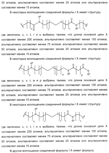 Соединения агонисты рецептора глюкагоноподобного белка-1 (glp-1r) (патент 2432361)