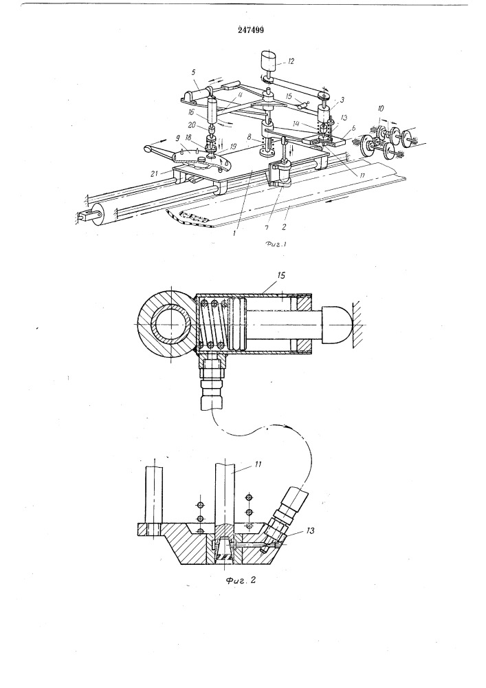 Устройство для прокола отверстия в рукаве пневмокамеры и монтажа вентиля (патент 247499)