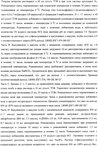 Лактамсодержащее соединение и его производные в качестве ингибиторов фактора xa (патент 2345993)
