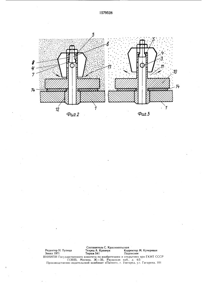 Грибковый дренаж для безгравийных фильтров (патент 1579528)