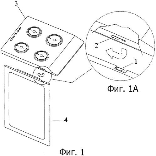 Система соединения компонентов кухонной плиты (патент 2544188)