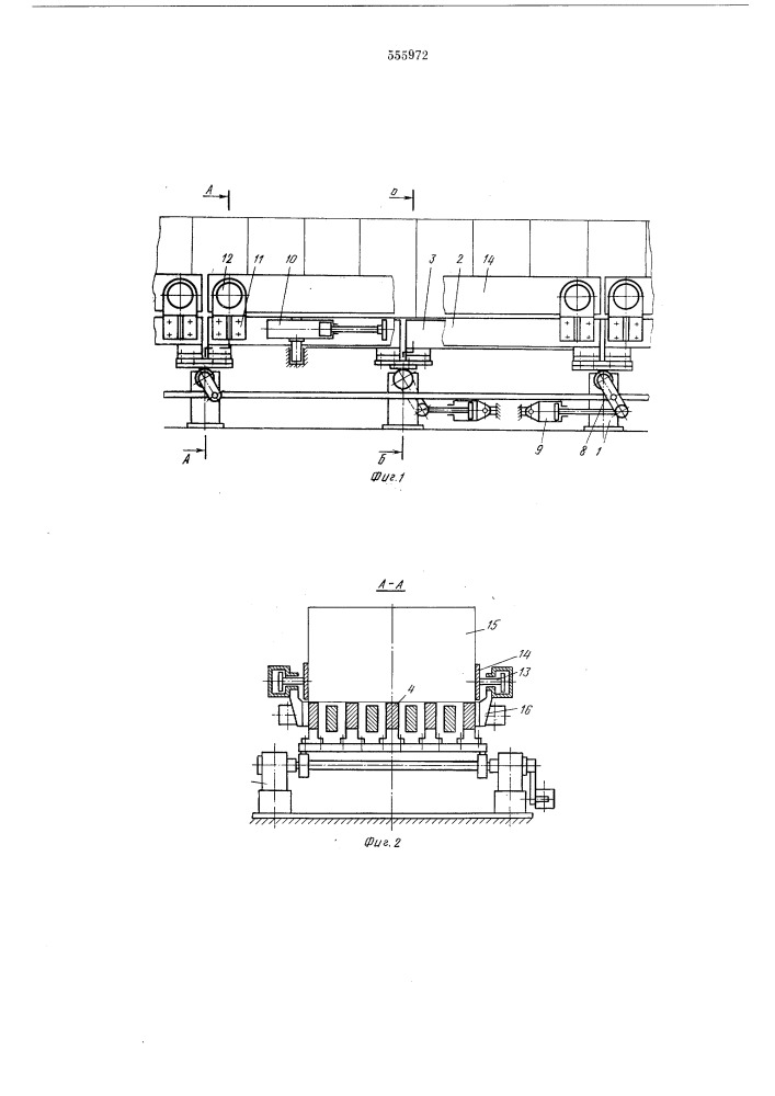Транспортер (патент 555972)