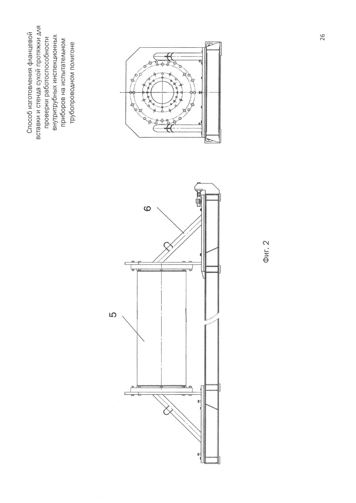 Способ изготовления фланцевой вставки для проверки работоспособности внутритрубных инспекционных приборов на испытательном трубопроводном полигоне (патент 2625985)