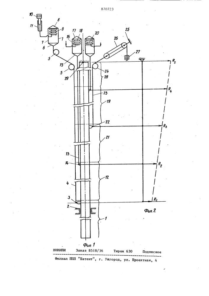 Способ установки проводников в шахтном стволе (патент 870723)