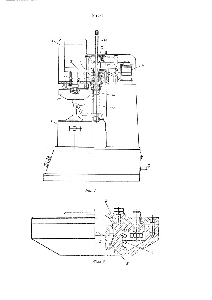 Вертикальный станок для притирки сопряженных конусных поверхностей деталей (патент 291777)
