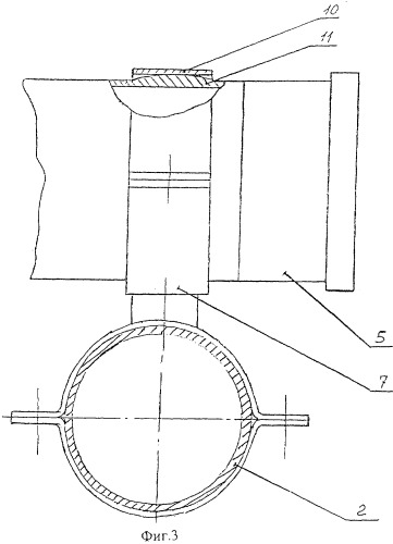 Устройство сброса газа из ракетного разгонного блока (варианты) (патент 2290354)