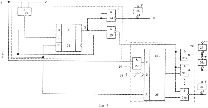 Способ и ассоциативное матричное устройство для обработки строковых данных (патент 2569567)