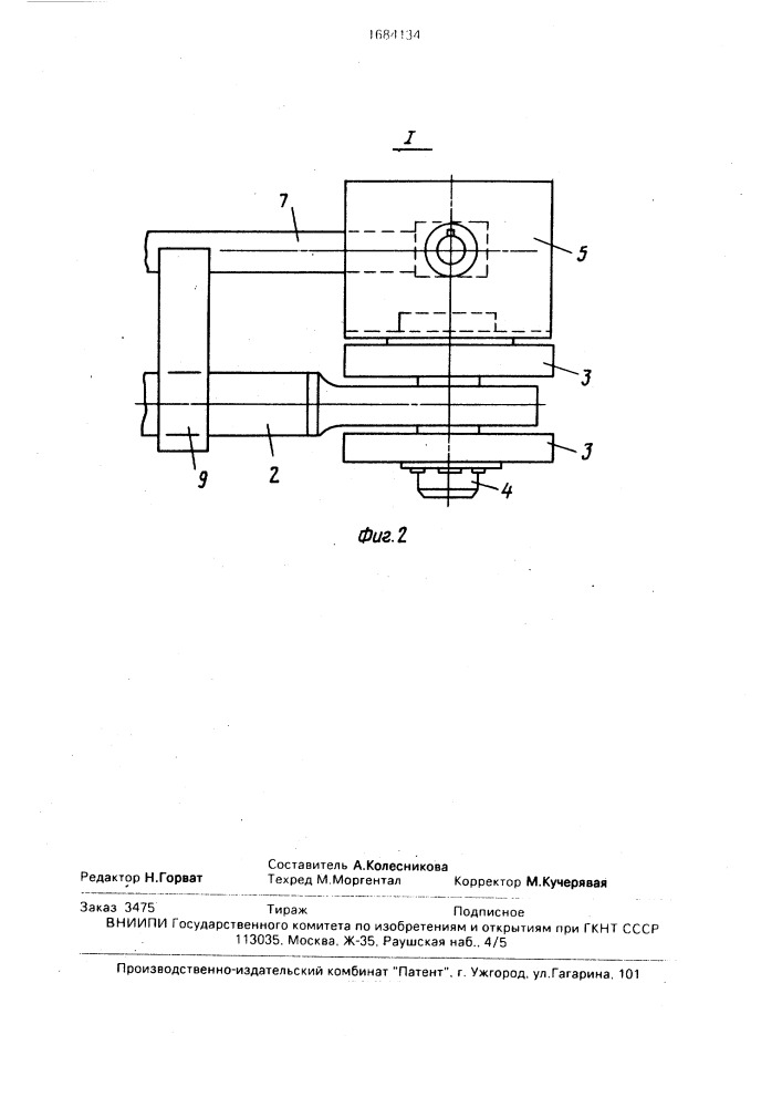 Тормозной привод колесного транспортного средства (патент 1684134)