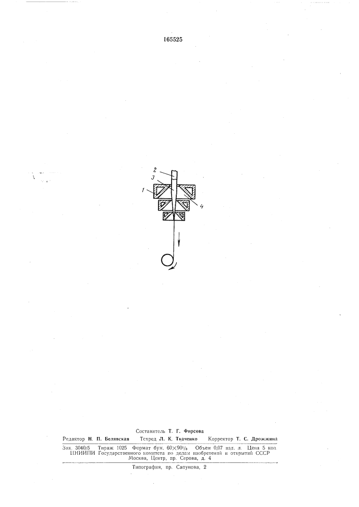 Индуктор для формирования расплавленной зоны (патент 165525)