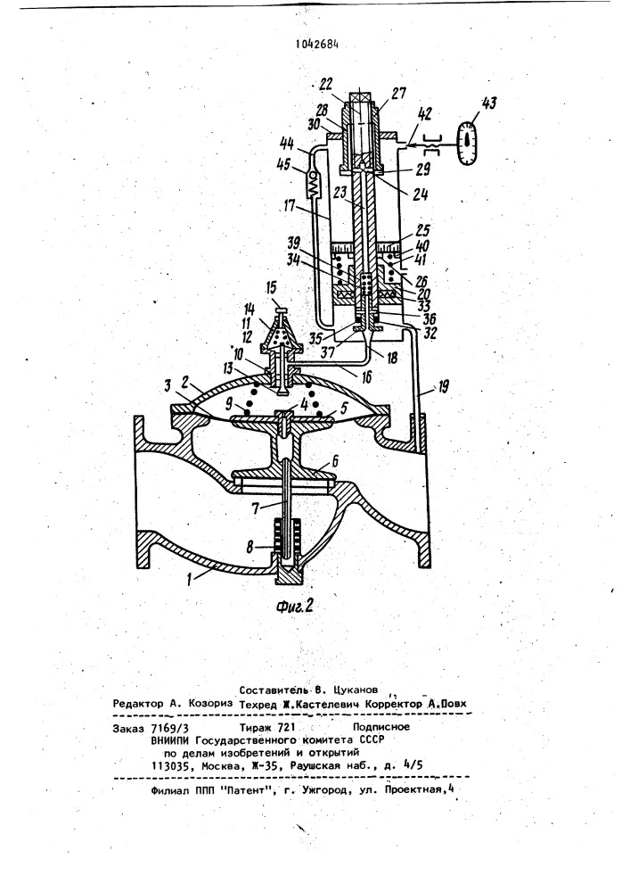 Регулятор расхода (патент 1042684)