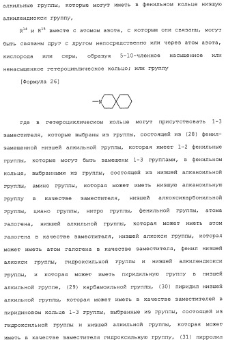 Ингибитор активации stat3/5 (патент 2489148)