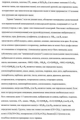 Кетолидные производные в качестве антибактериальных агентов (патент 2397987)