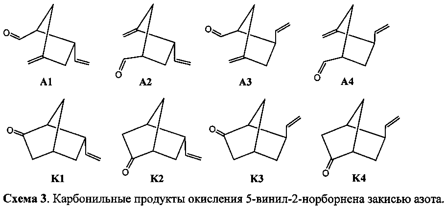 Способ получения производных 1-пиразолина (патент 2598077)
