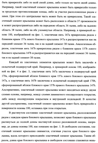 Простое одноразовое абсорбирующее изделие (патент 2342110)