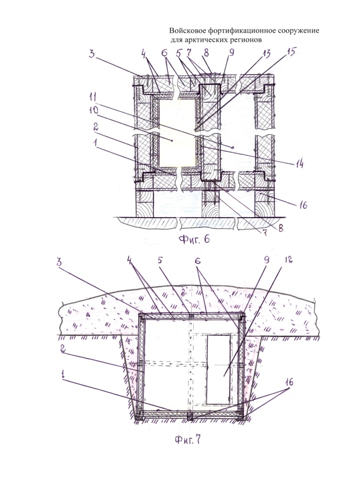Войсковое фортификационное сооружение для арктических регионов (патент 2651736)