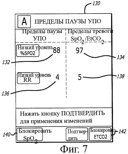 Система и способ оптимизации управления системы упо и упэо (патент 2444281)