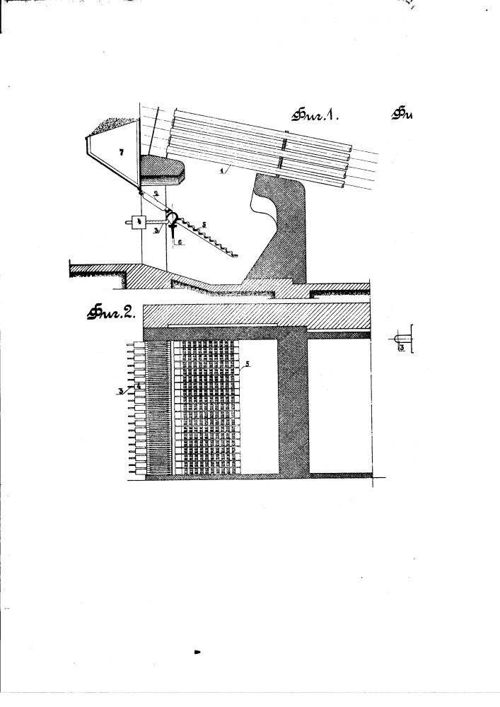 Топка с качающимися колосниковыми элементами (патент 1995)