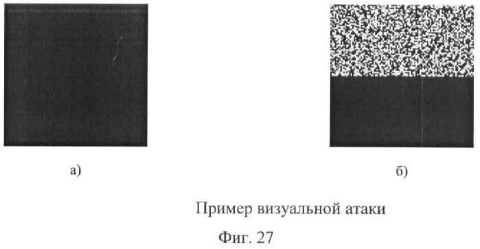 Способ стеганографического сокрытия информации (патент 2374770)