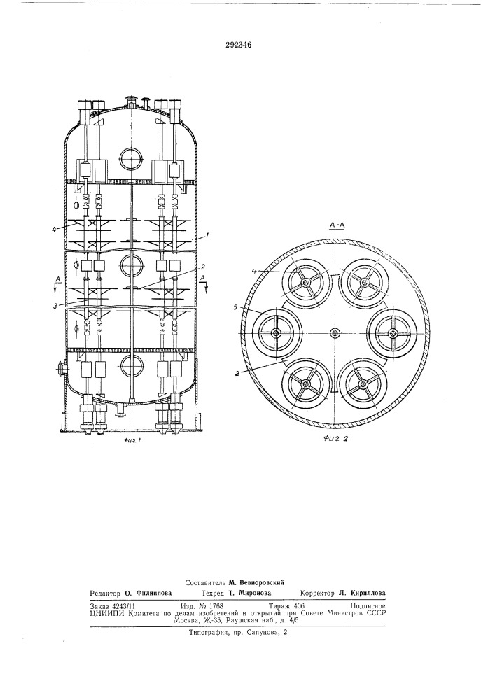 Колонный экстрактор (патент 292346)