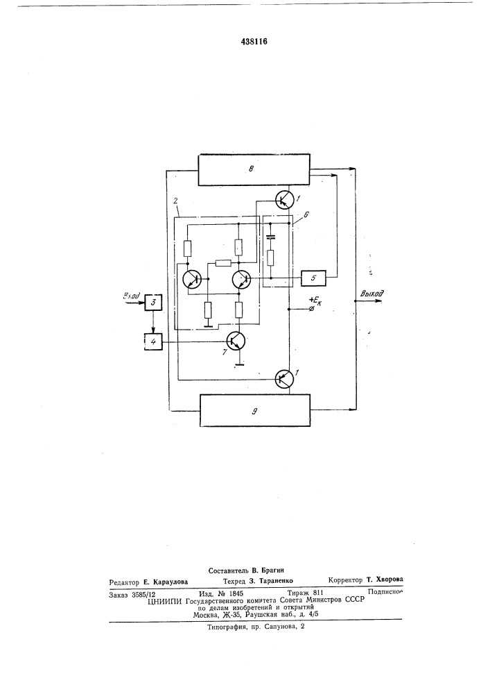 Автоматический переключатель резерва (патент 438116)