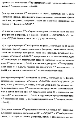 Полициклические производные индазола и их применение в качестве ингибиторов erk для лечения рака (патент 2475484)