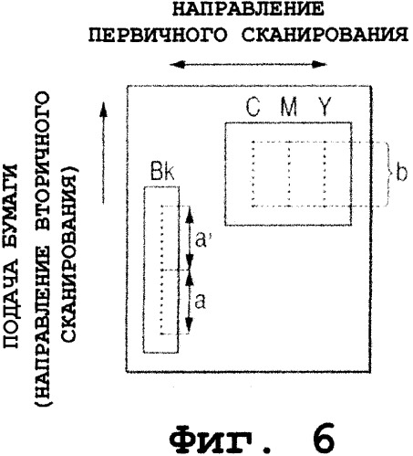 Водные чернила, набор чернил и способ формирования изображения (патент 2343175)