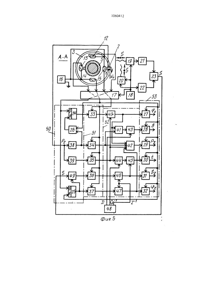 Устройство для измерения глубины и ширины фрезерования (патент 1060412)