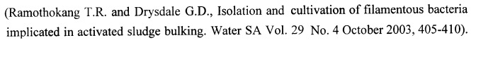 Способ определения и контроля образования отложений в водяной системе (патент 2372400)