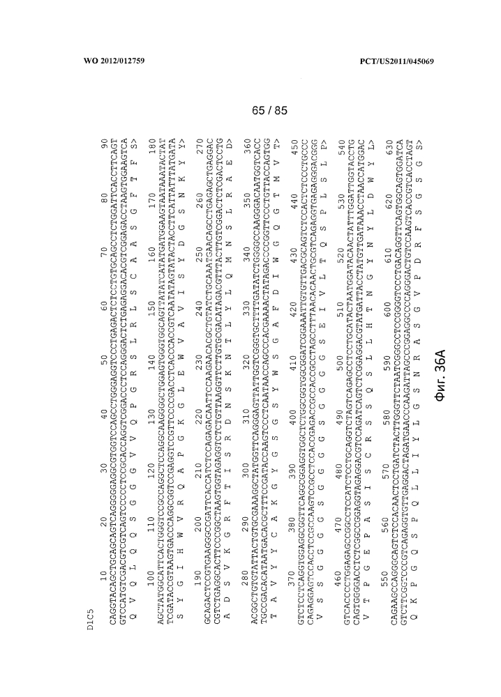 Антитело к противоопухолевому антигену и способы применения (патент 2598711)