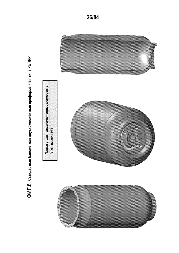 Улучшенные преформы для изделий flair (патент 2596745)