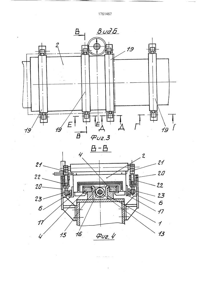 Фрезерный деревообрабатывающий станок (патент 1761467)