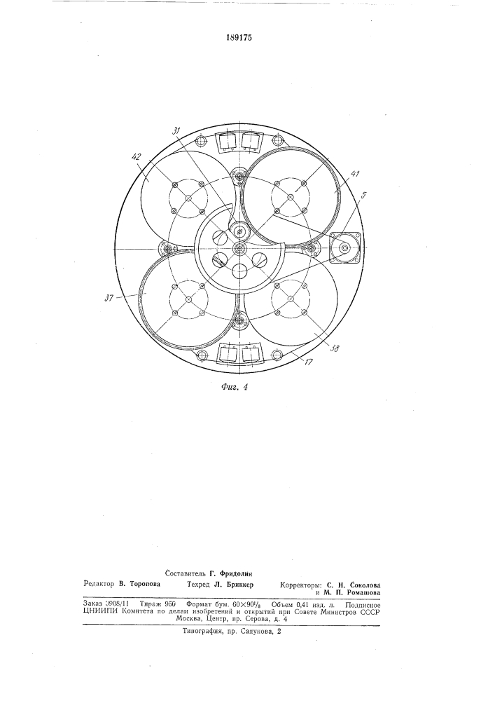 Лентопротяжный механизм (патент 189175)