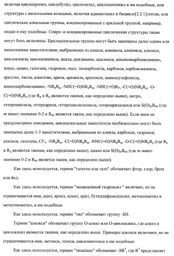 Кетолидные производные в качестве антибактериальных агентов (патент 2397987)