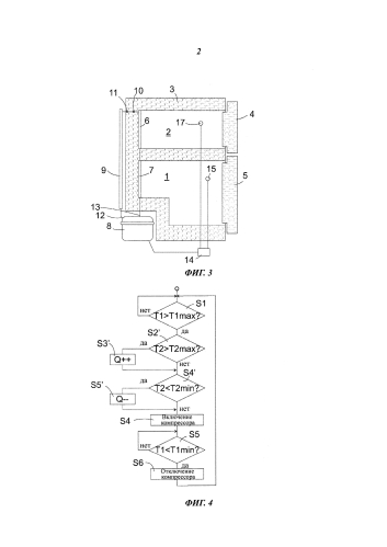 Одноконтурный холодильный аппарат (патент 2578055)