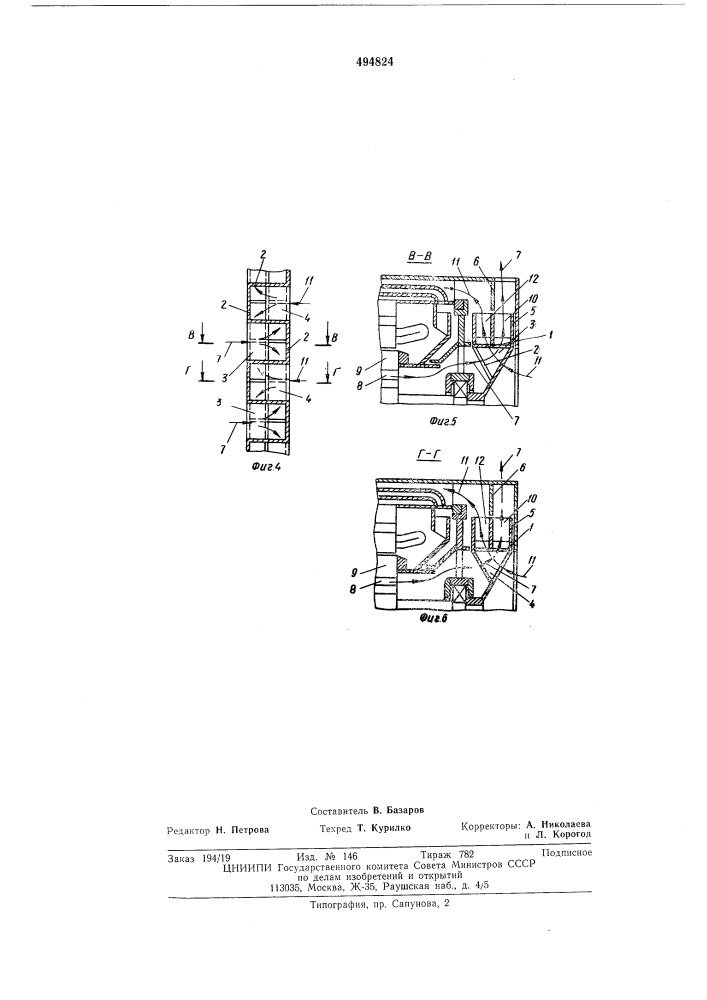 Закрытая электрическая машина с воздушным охлаждением (патент 494824)