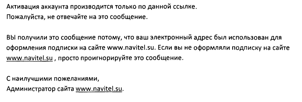 Способ и система переформатирования электронного сообщения на основе его категории (патент 2595618)