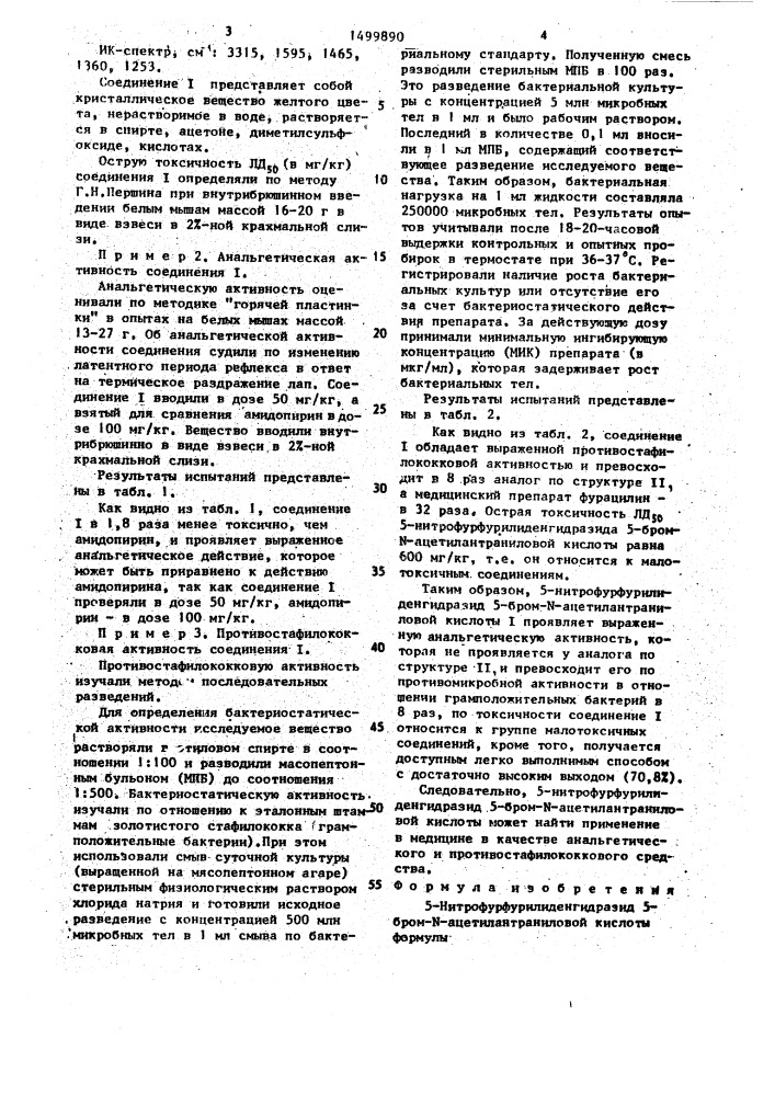 5-нитрофурфурилиденгидразид 5-бром-n-ацетилантраниловой кислоты, проявляющий анальгетическую и противостафилококковую активность (патент 1499890)