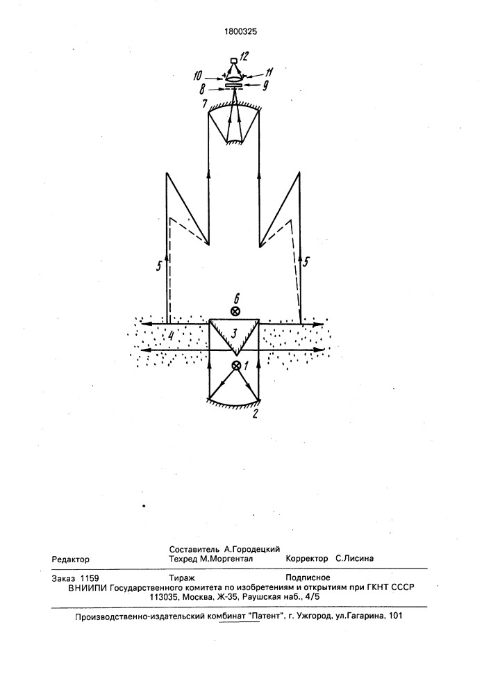 Способ мониторинга атмосферных примесей (патент 1800325)