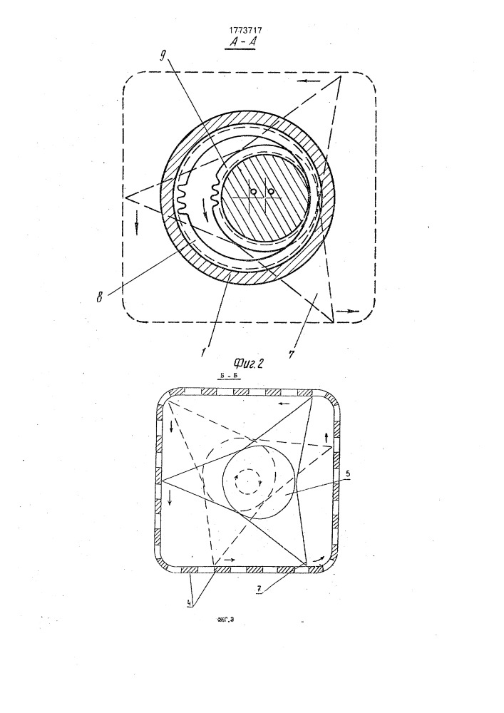 "устройство для удаления волосяного покрова на труднодоступных участках "сабина" (патент 1773717)