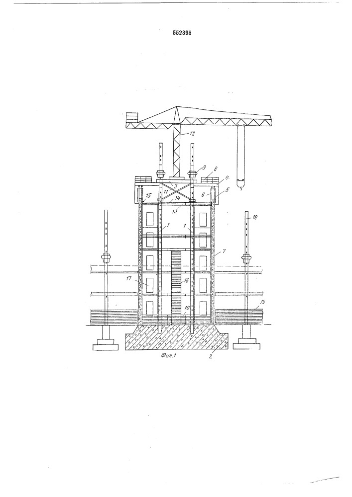 Способ возведения многоэтажного здания (патент 552395)