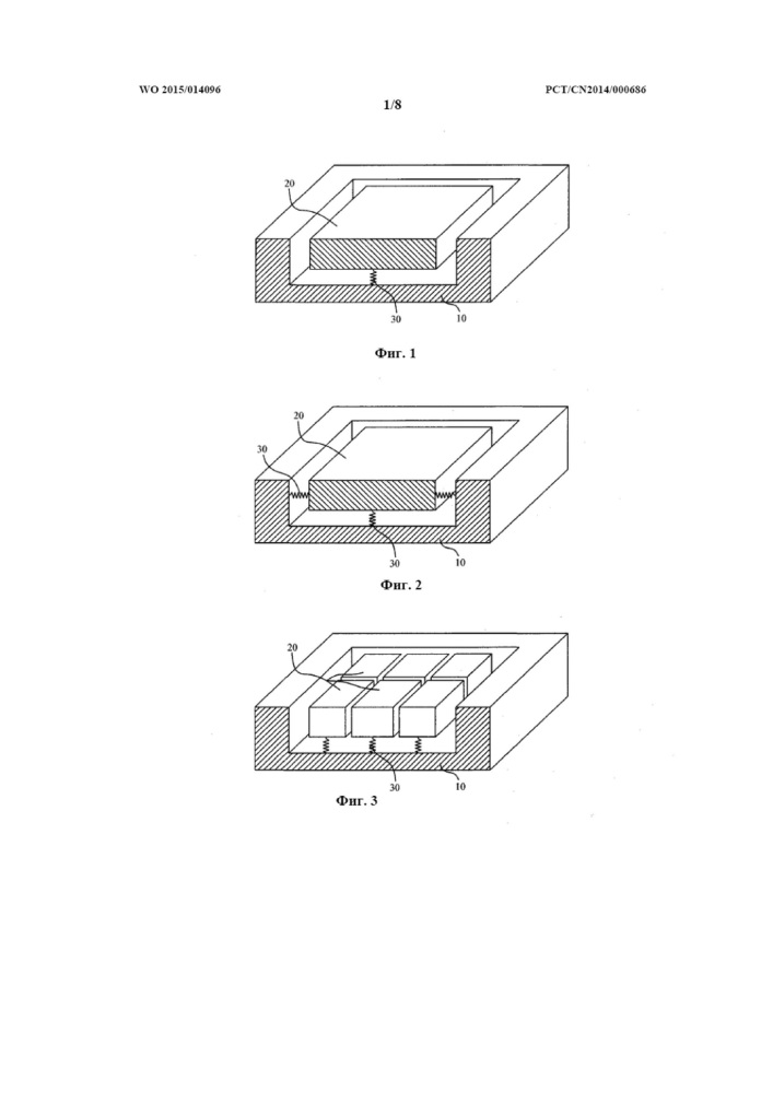 Пассивно поглощающая динамические вибрации плита для рельсового пути (патент 2624147)