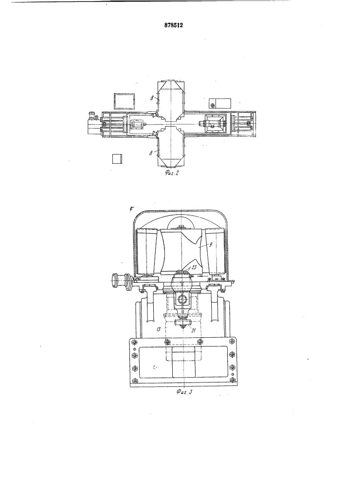 Ленточно-шлифовальный станок (патент 878512)
