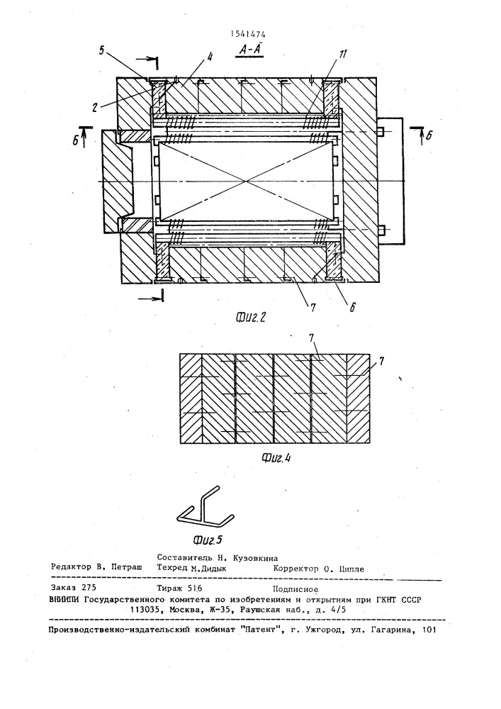 Электропечь сопротивления (патент 1541474)