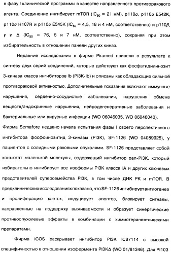 Пиридопиразиновые производные, фармацевтическая композиция и набор на их основе, вышеназванные производные и фармацевтическая композиция в качестве лекарственного средства и средства способа лечения заболеваний и их профилактики (патент 2495038)