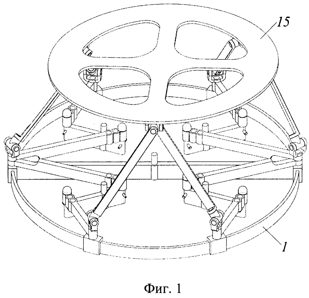 Пространственный механизм с круговым рычажным основанием (патент 2667236)