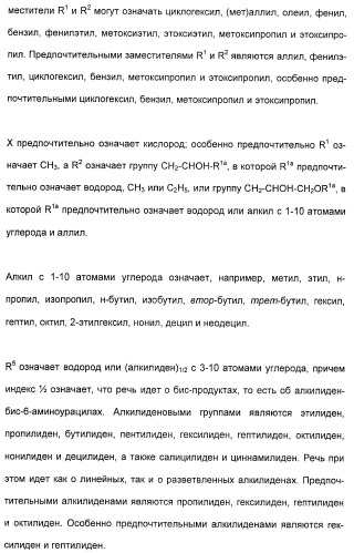 Координационно-полимерные внутрикомплексные соединения триэтаноламинперхлорато(трифлато)металла в качестве добавок для синтетических полимеров (патент 2398793)