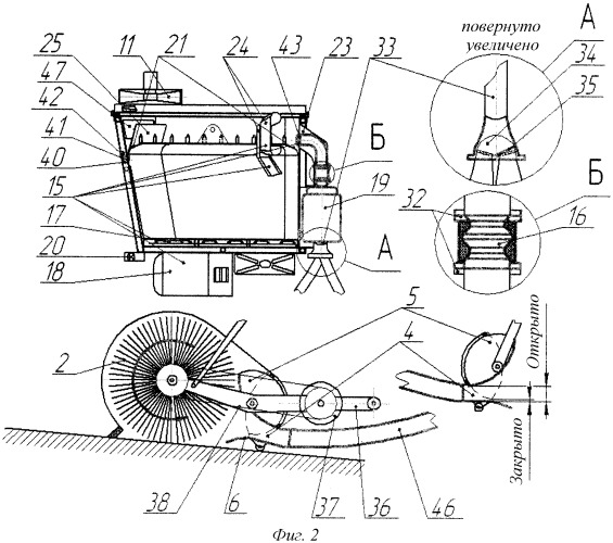 Мусоросборное транспортное средство (патент 2484198)