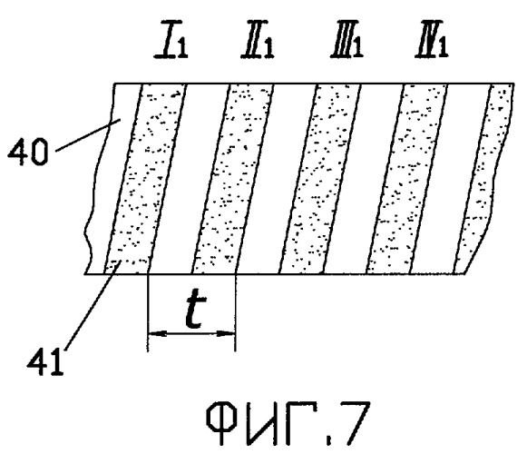 Стеклопластиковая секция трубопровода (патент 2278314)