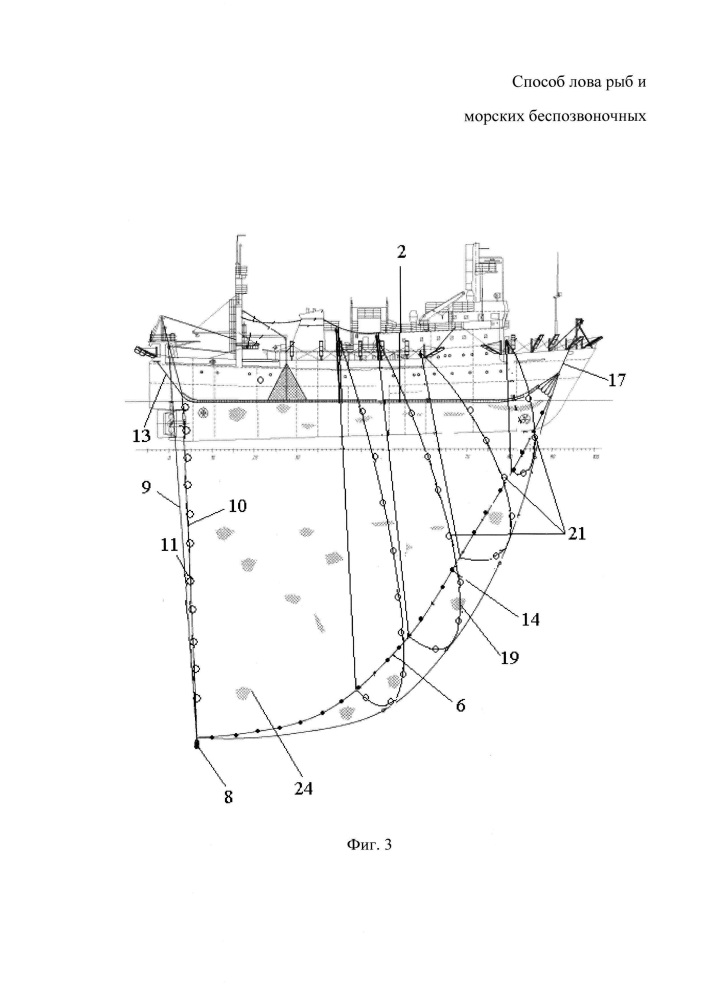 Способ лова рыбы и морских беспозвоночных (патент 2627567)