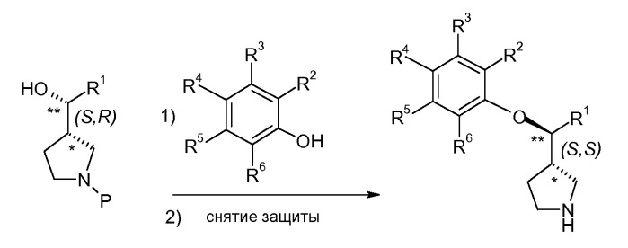 3-феноксиметилпирролидиновые соединения (патент 2535669)